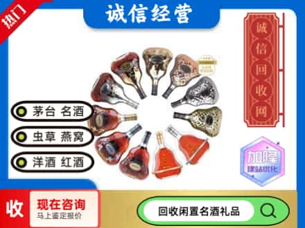 阿勒泰回收XO